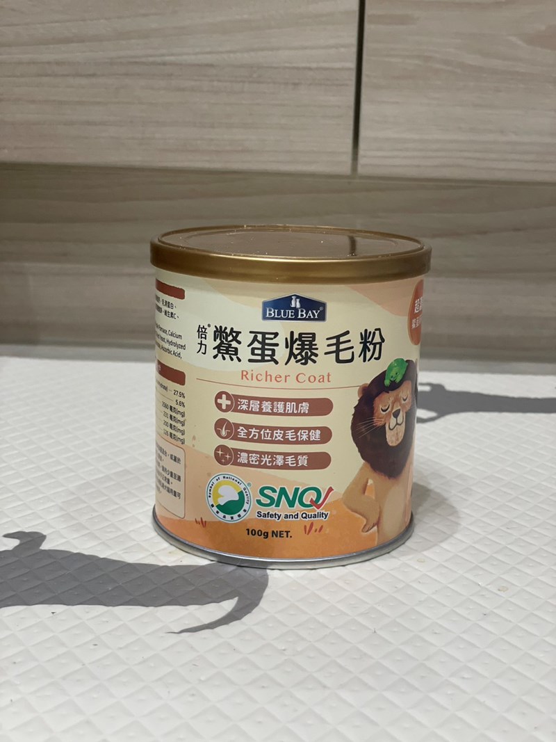 試用
