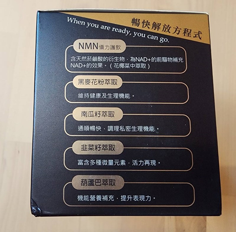 試用