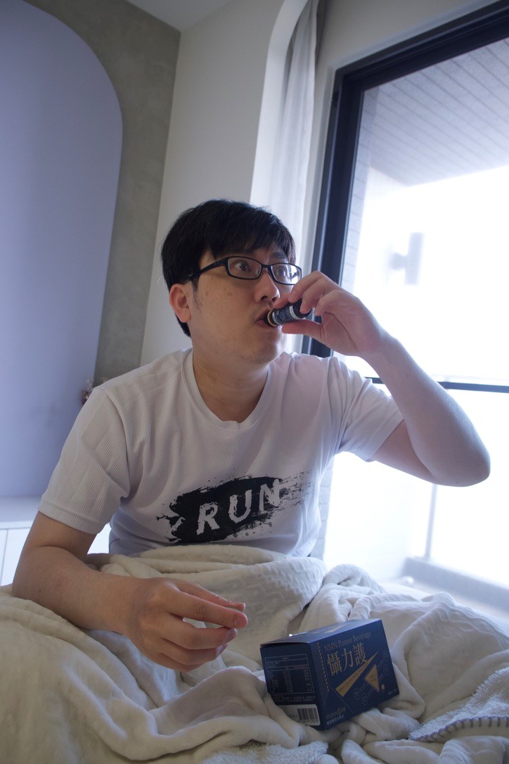 試用
