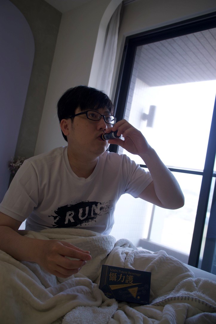 試用