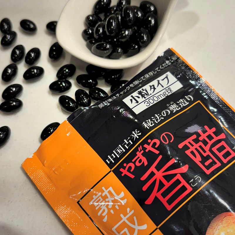 試用