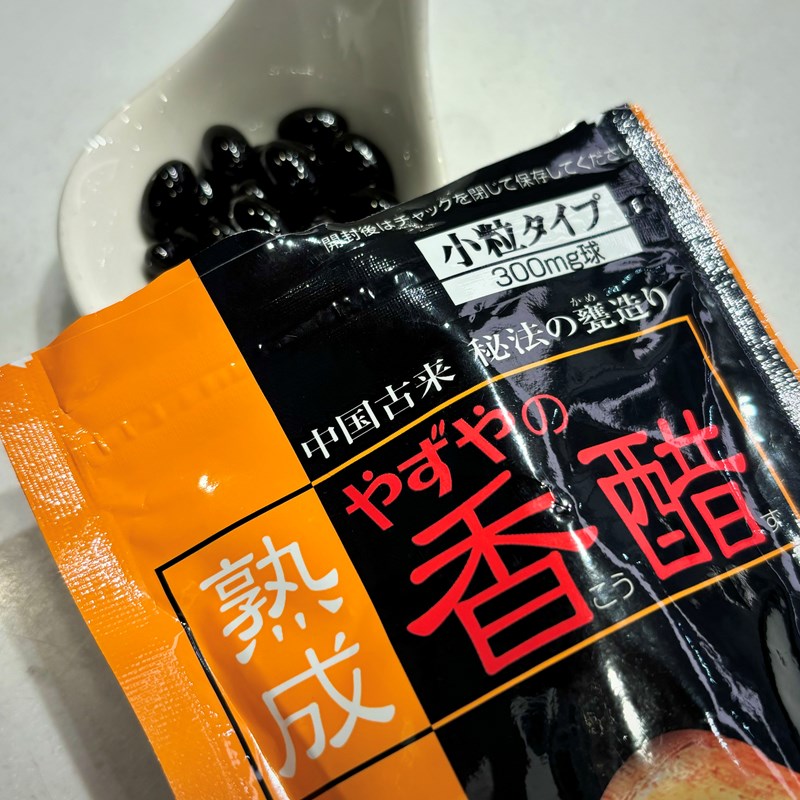 試用