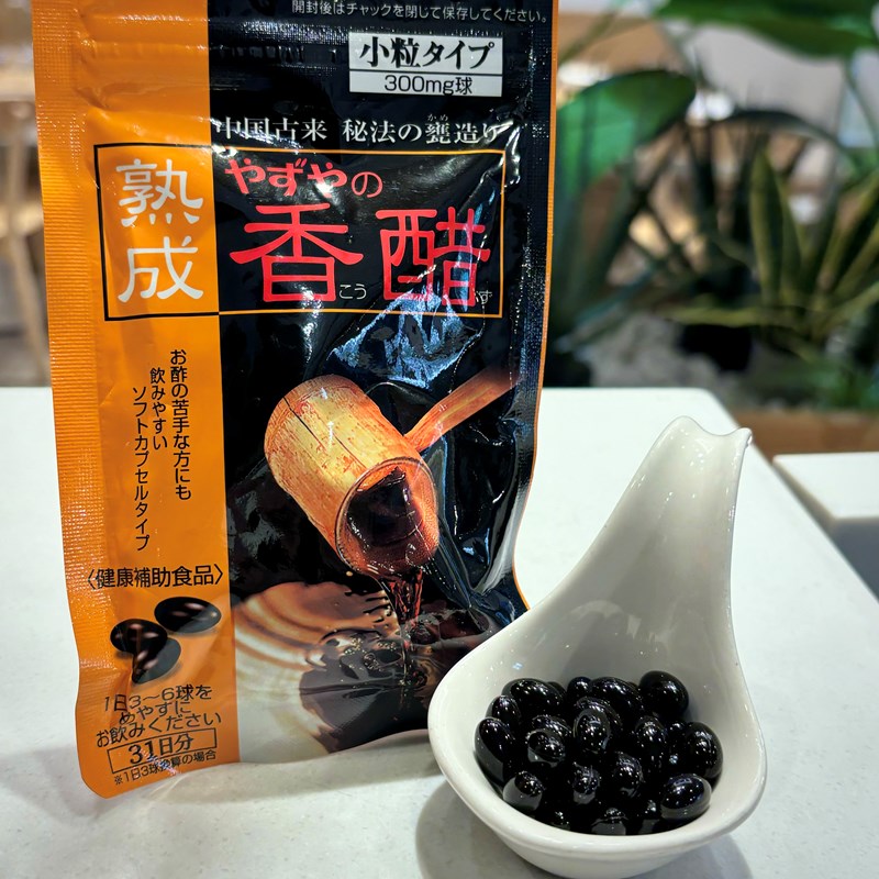 試用