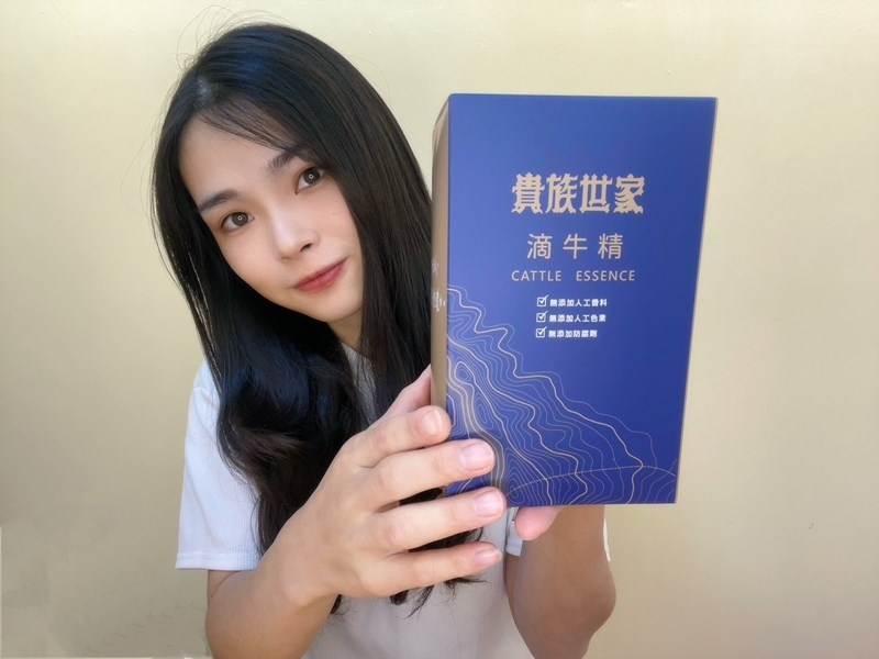 試用
