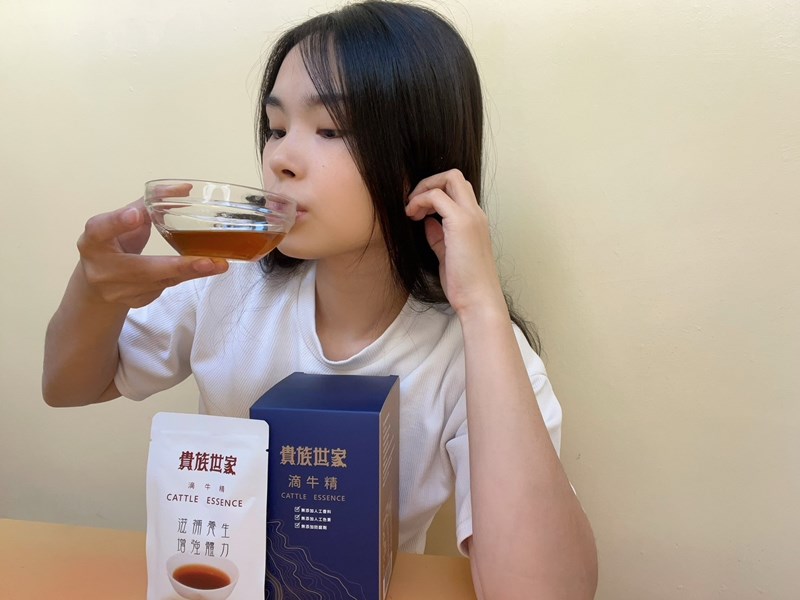 試用