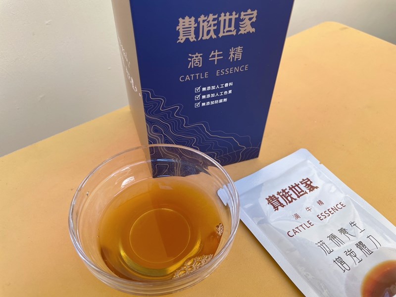 試用