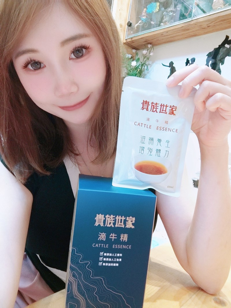 試用
