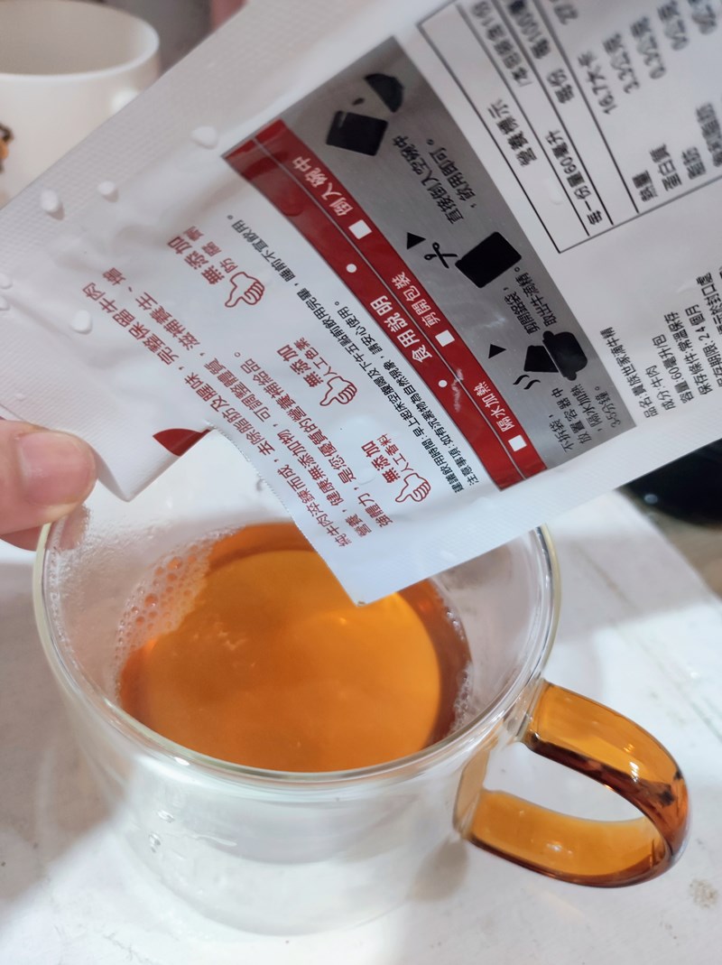 試用