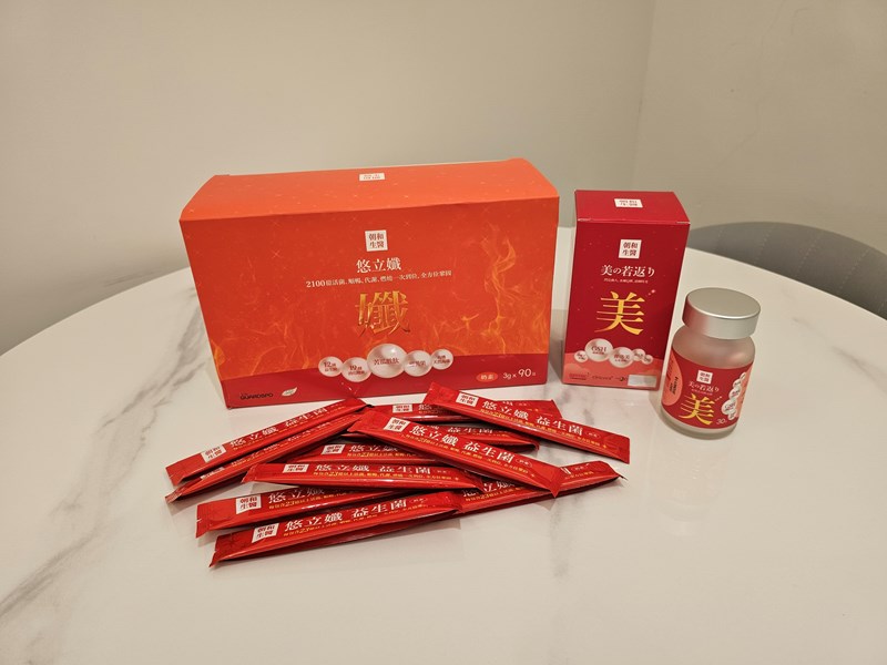 美麗女孩不可或缺的組合【朝和生醫 美若返+悠立孅】 試用