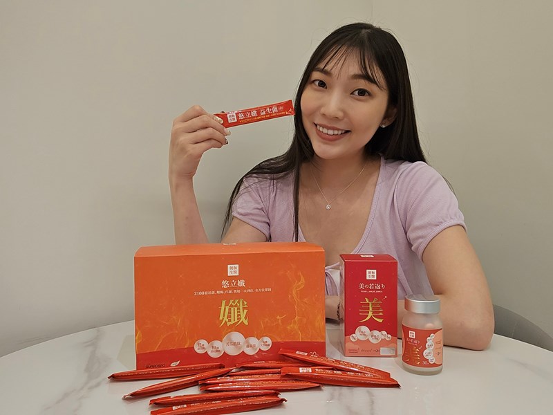 美麗女孩不可或缺的組合【朝和生醫 美若返+悠立孅】 試用