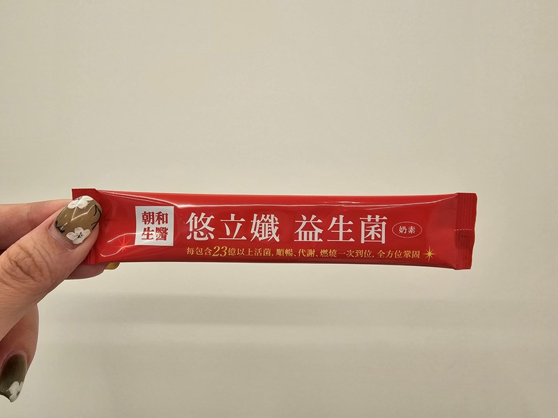 美麗女孩不可或缺的組合【朝和生醫 美若返+悠立孅】 試用