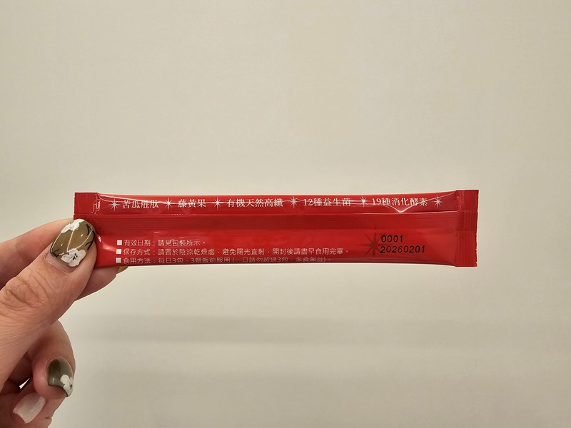 美麗女孩不可或缺的組合【朝和生醫 美若返+悠立孅】 試用