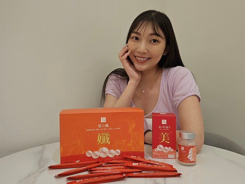 美麗女孩不可或缺的組合【朝和生醫 美若返+悠立孅】 試用