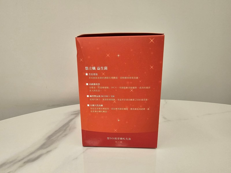 美麗女孩不可或缺的組合【朝和生醫 美若返+悠立孅】 試用