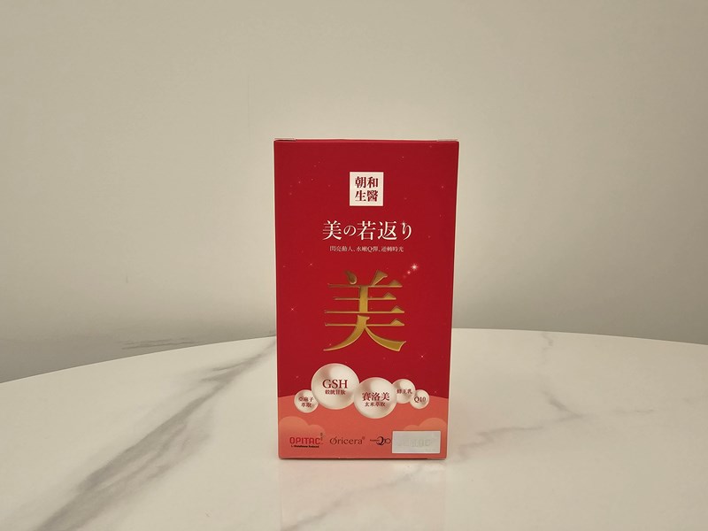 美麗女孩不可或缺的組合【朝和生醫 美若返+悠立孅】 試用