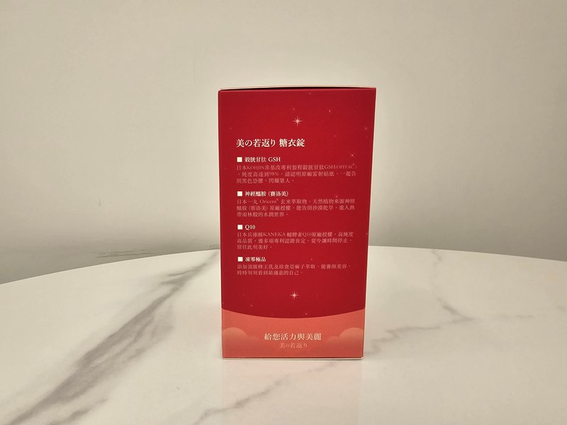 美麗女孩不可或缺的組合【朝和生醫 美若返+悠立孅】 試用