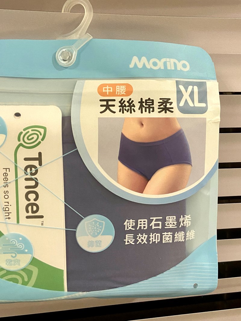 試用