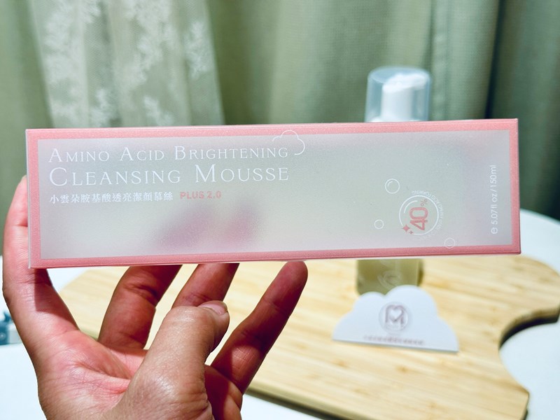 試用