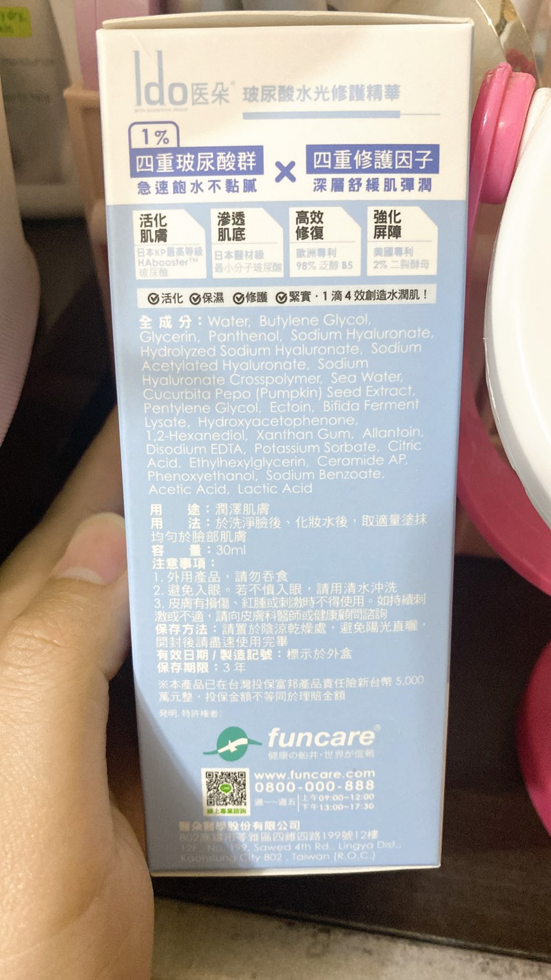 試用