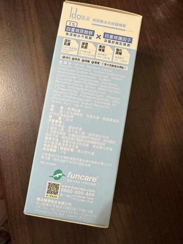試用