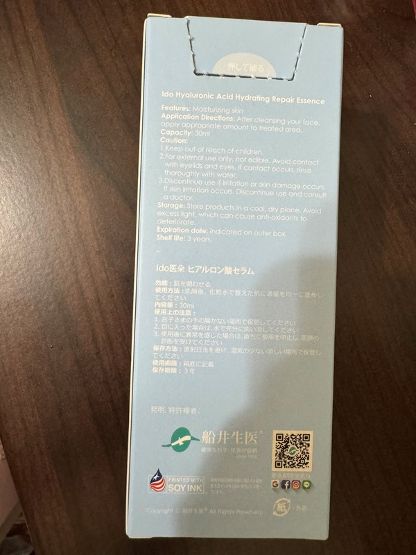 試用