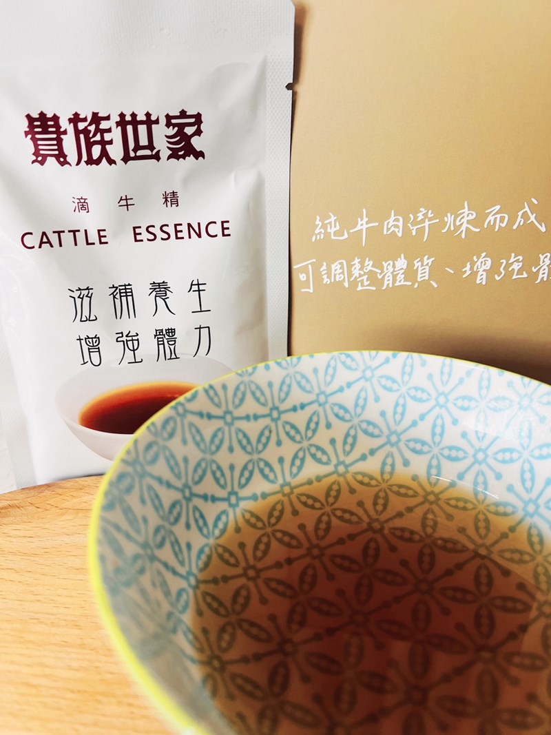 試用