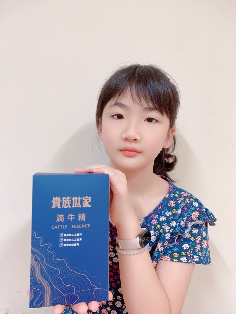 試用