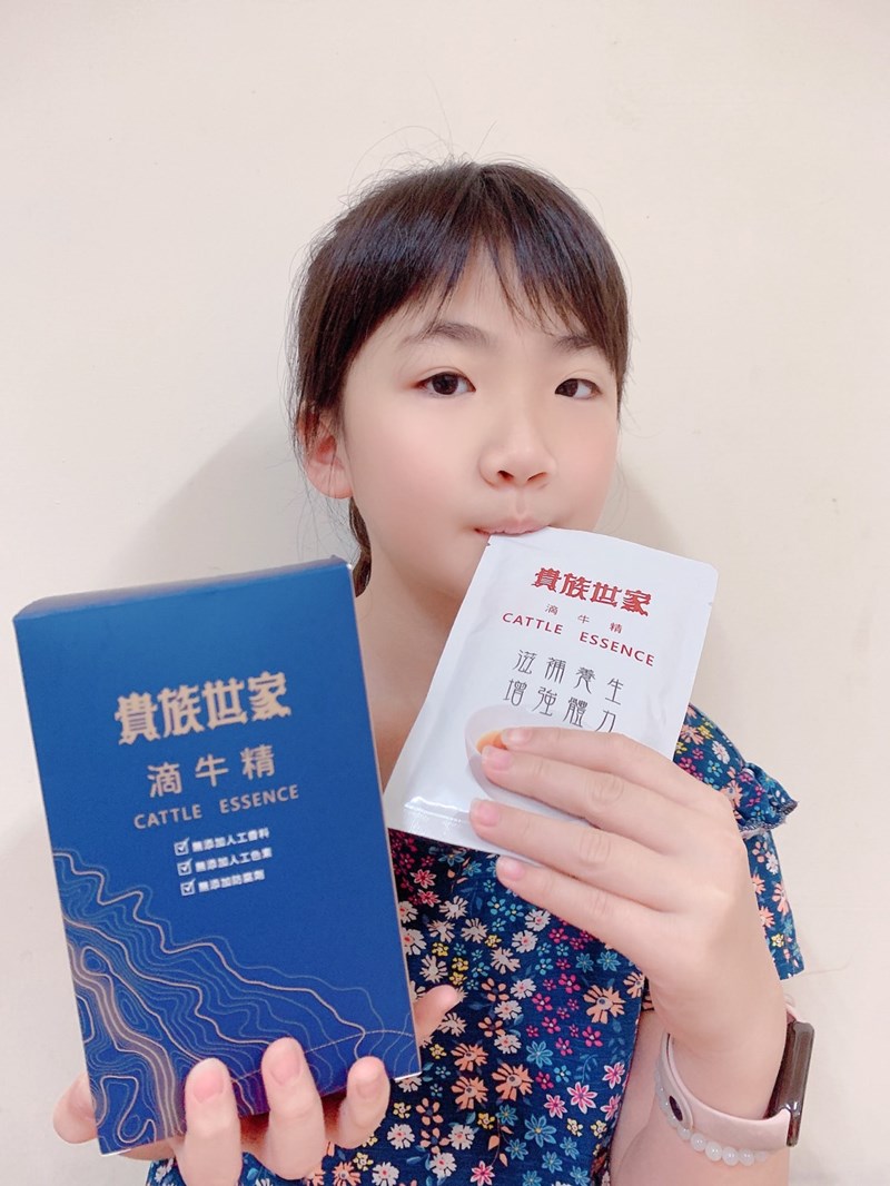 試用