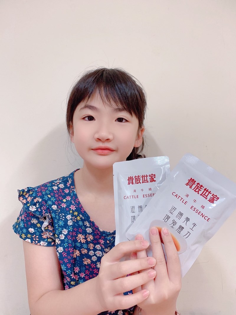 試用