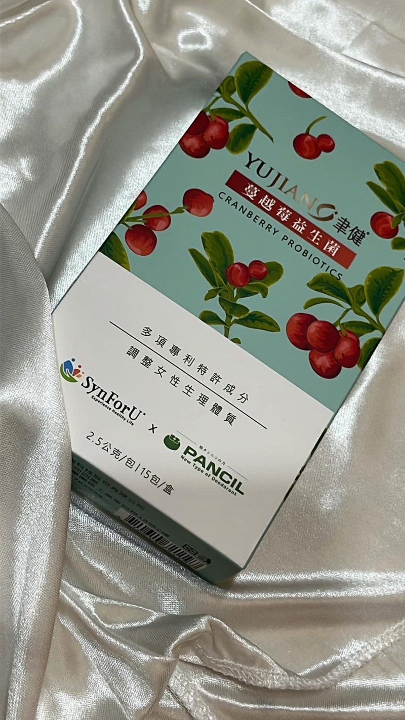 試用