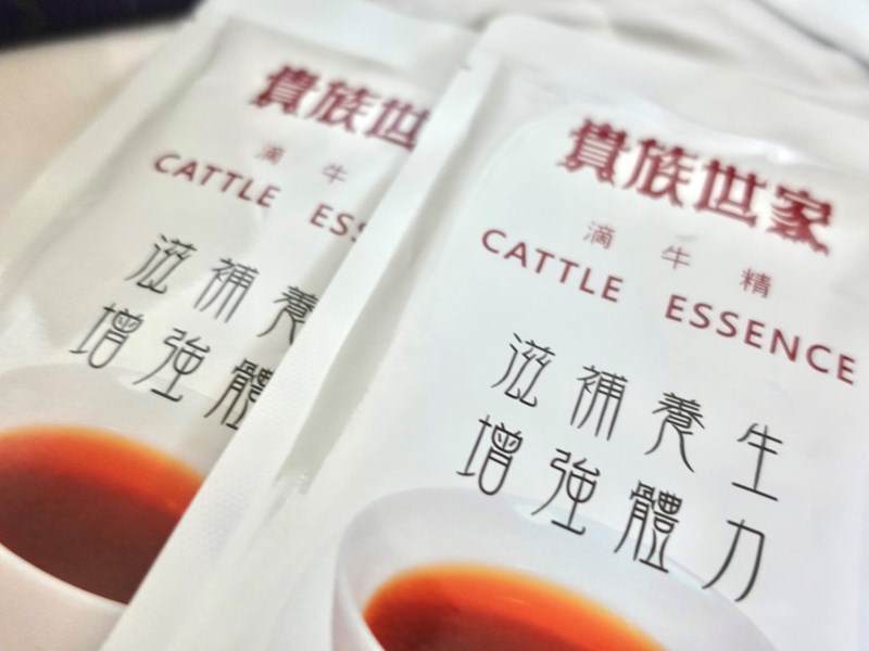 試用