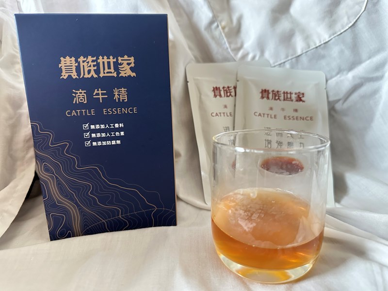 試用