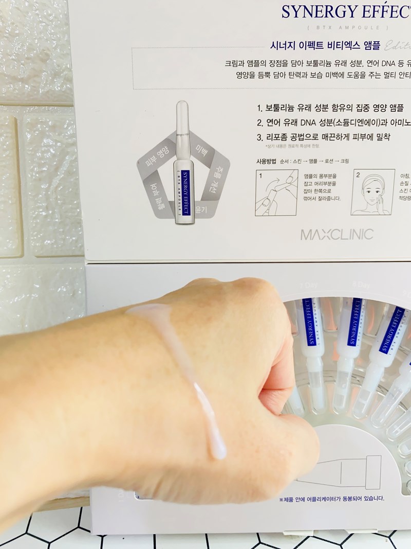 亮彈立現/ BeautyWa美麗娃 BTX類肉毒系列-雙重緊 試用