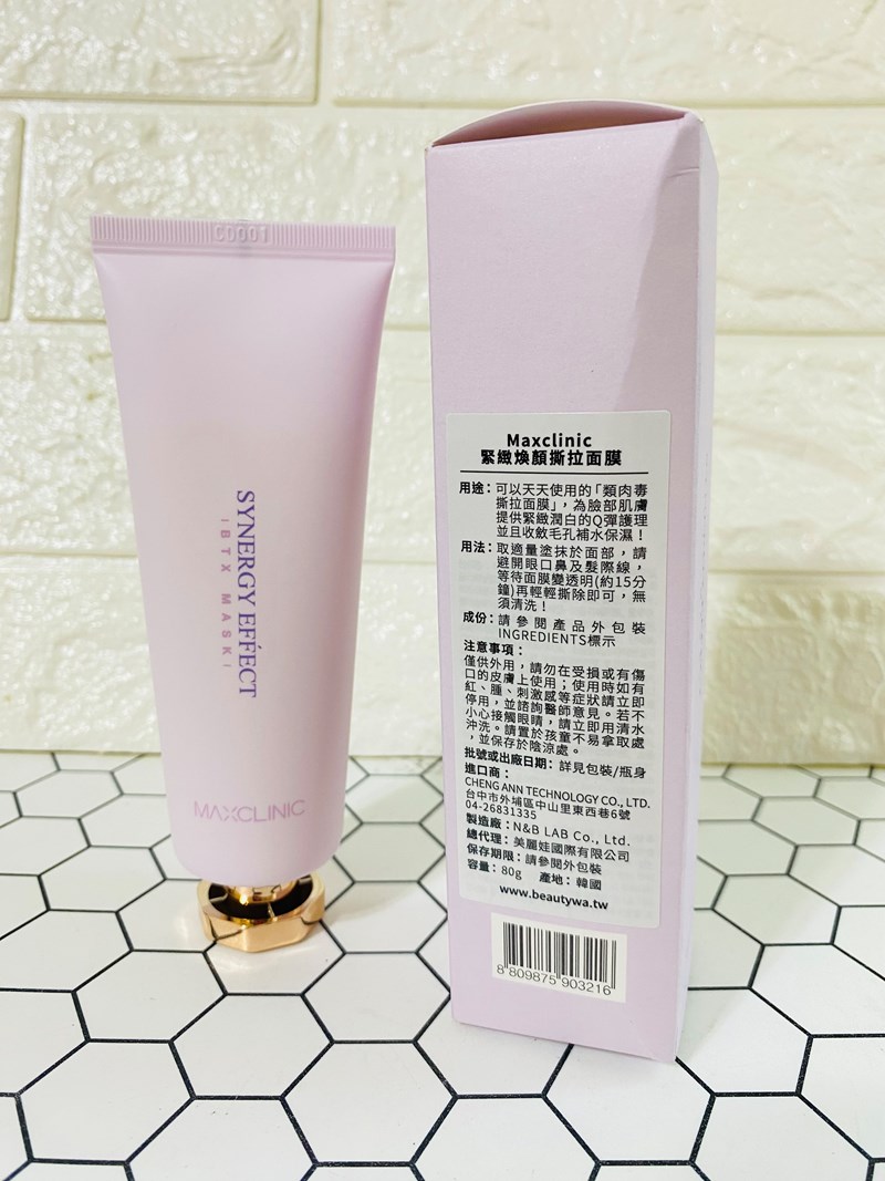 亮彈立現/ BeautyWa美麗娃 BTX類肉毒系列-雙重緊 試用