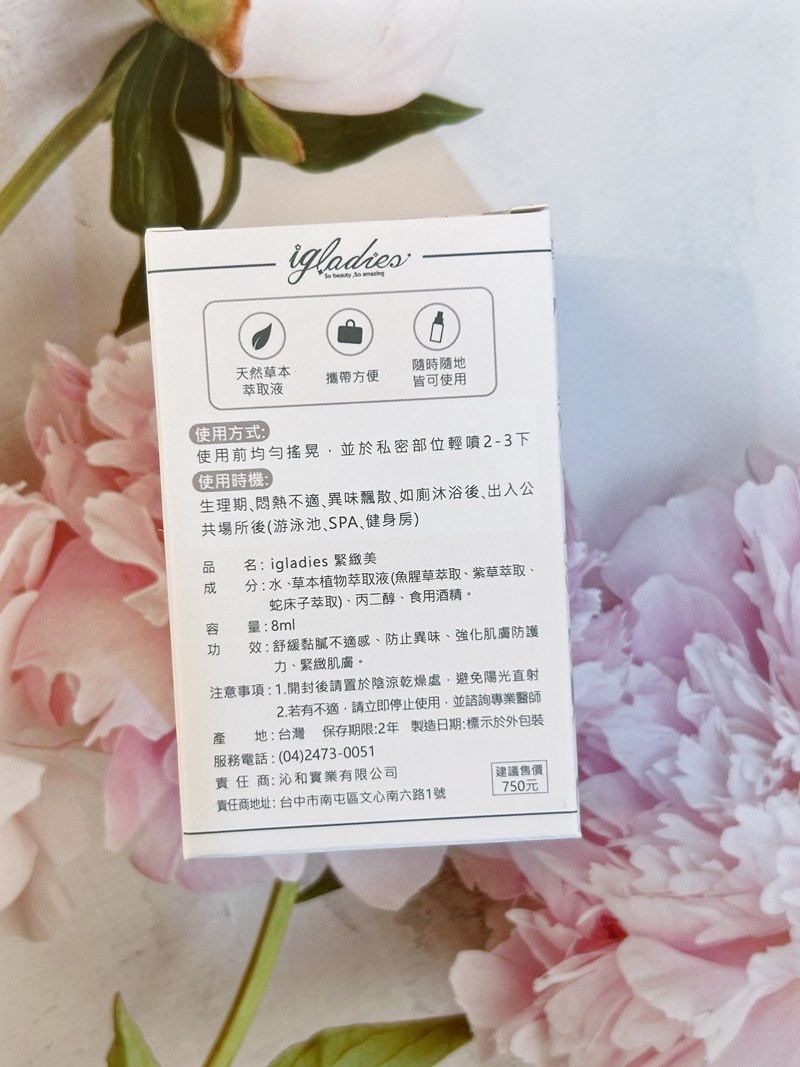 試用