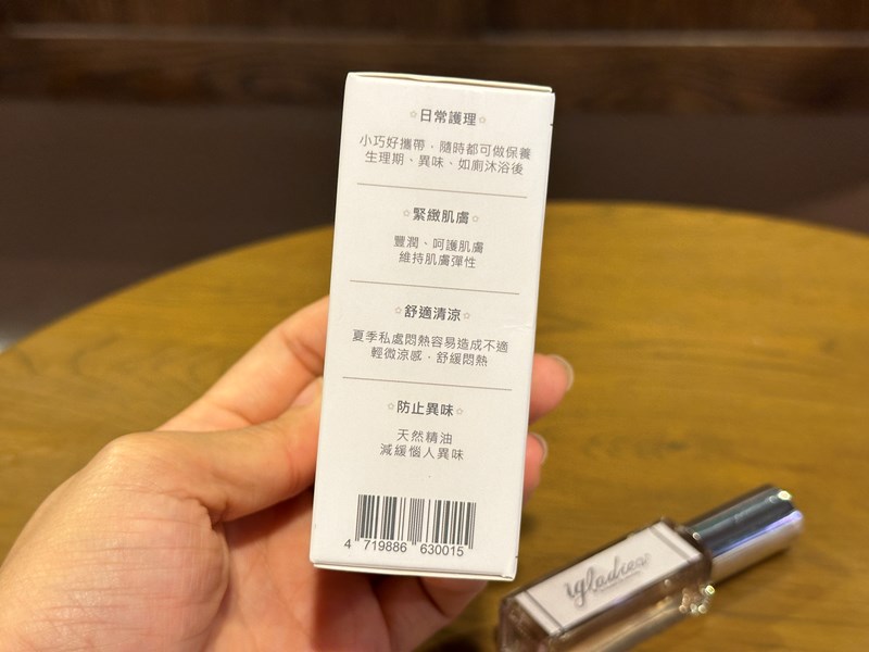 試用
