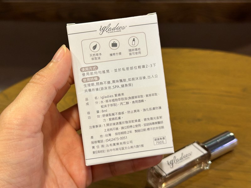 試用