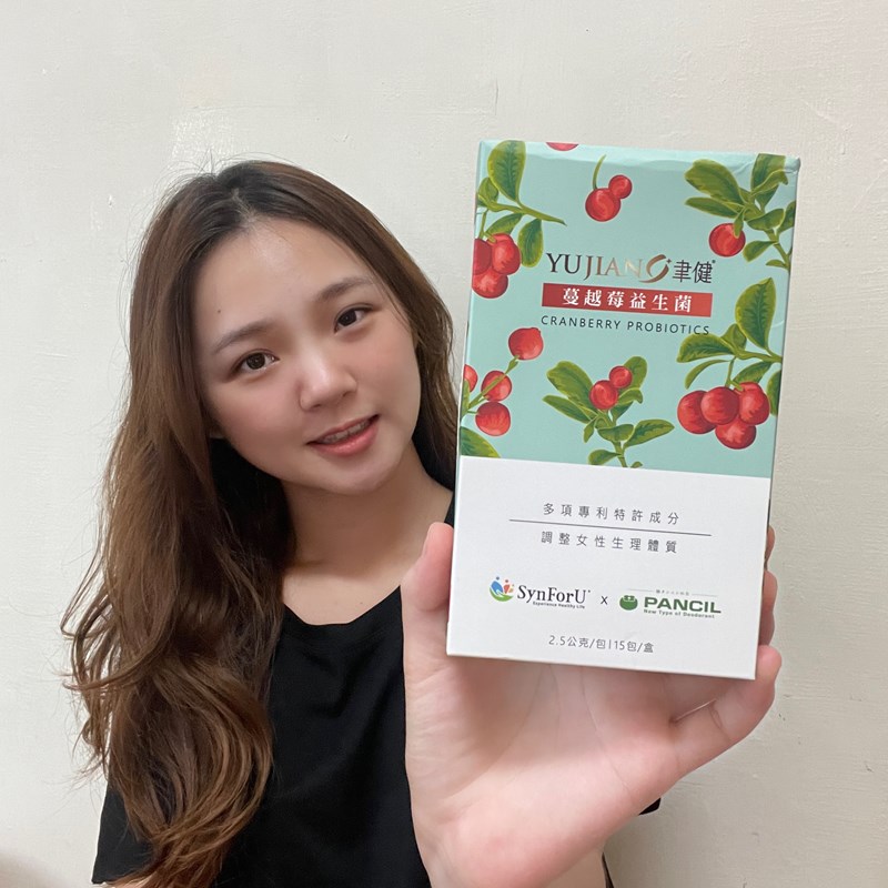 試用