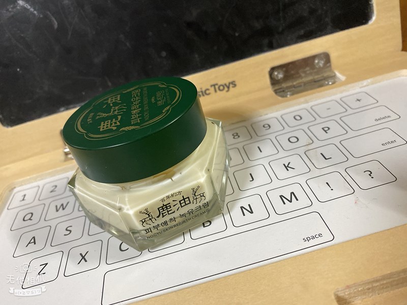 試用