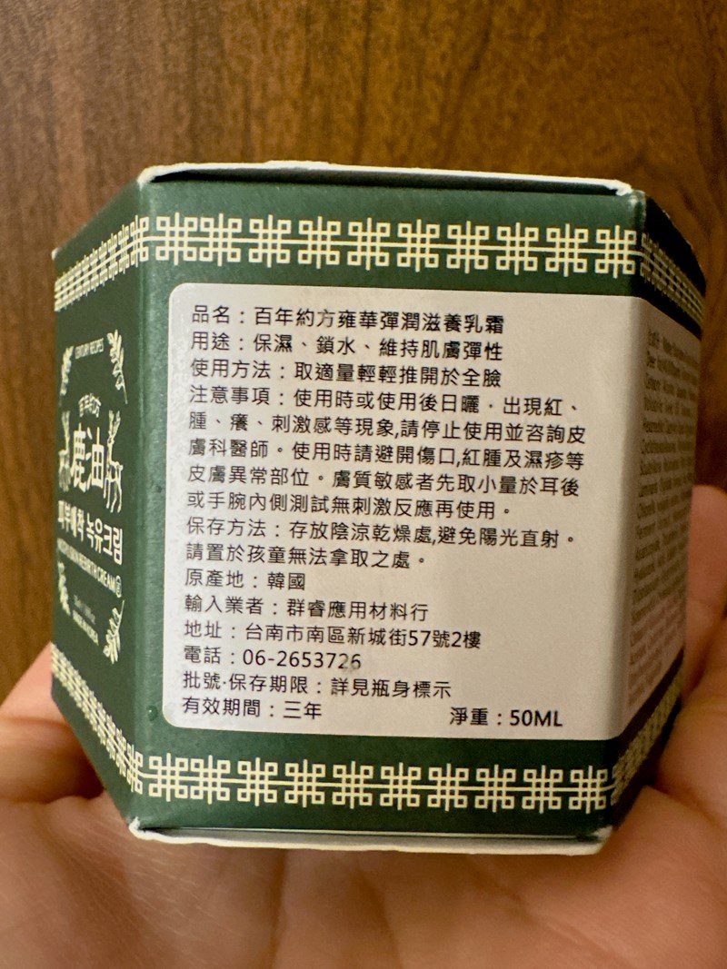 試用