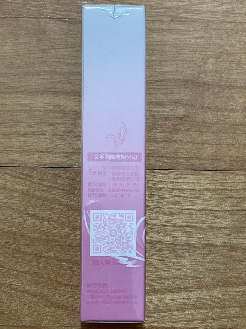試用