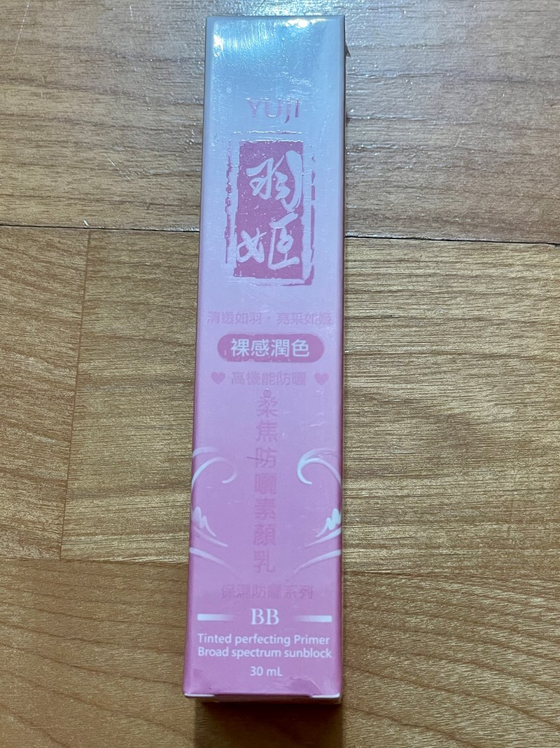 試用