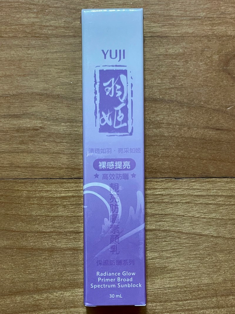 試用