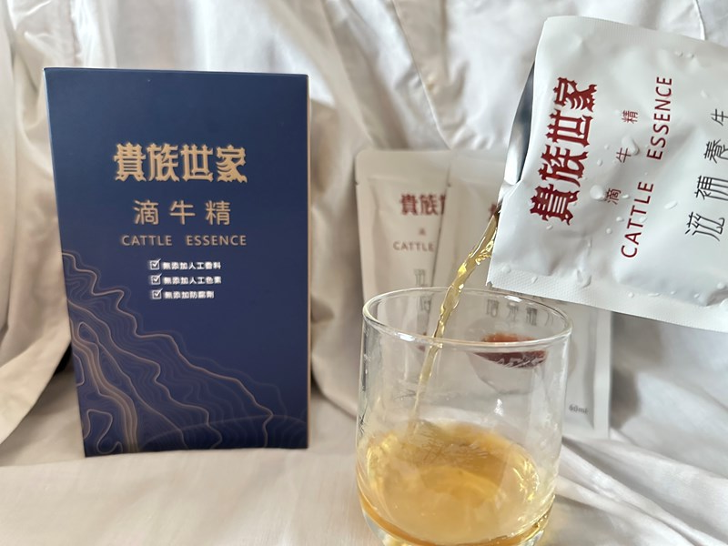 試用