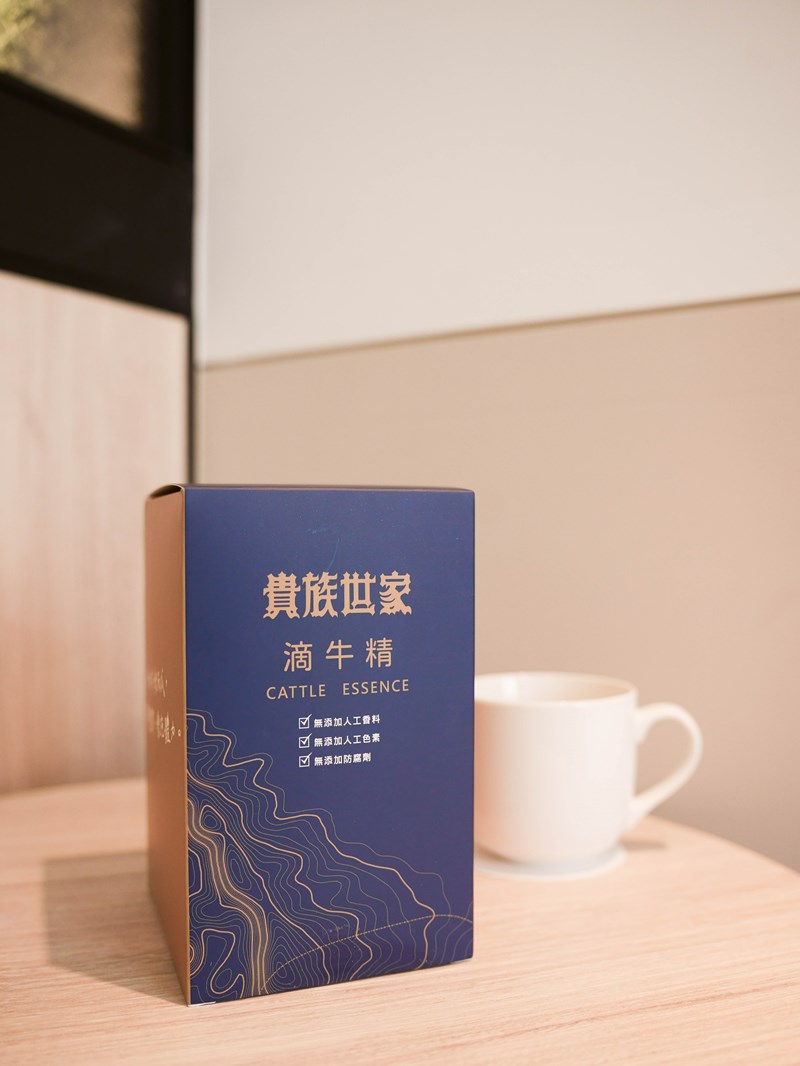試用