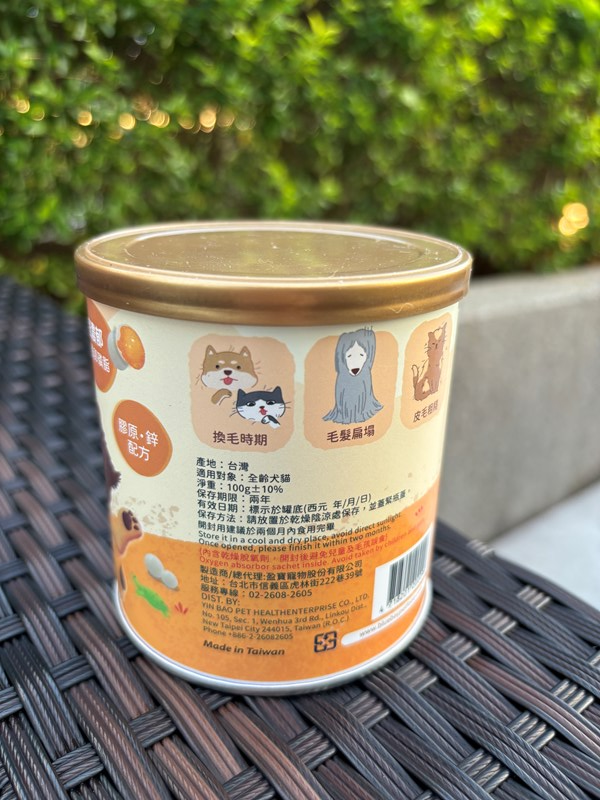 試用