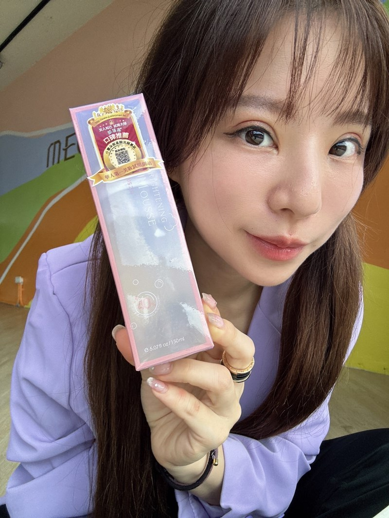 試用