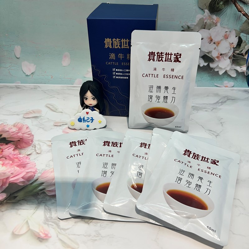 試用