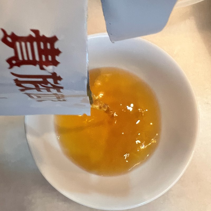 試用