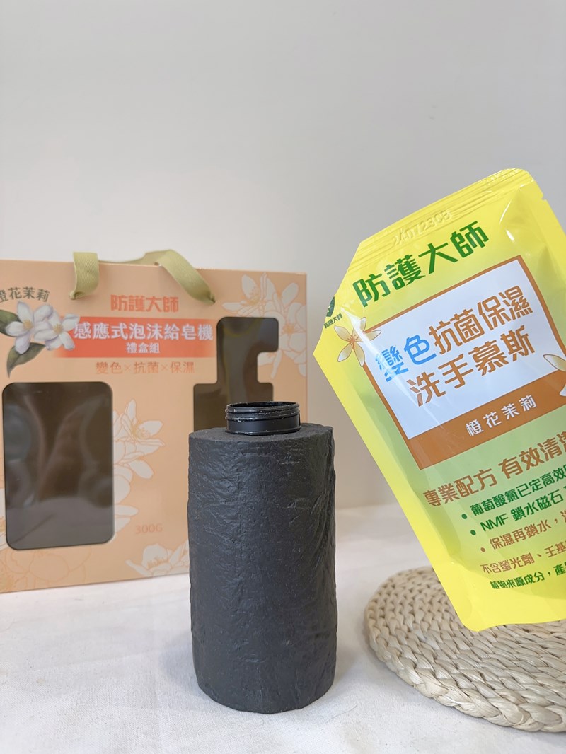 女人知己試用大隊,口碑行銷,部落客行銷,防護大師 感應式泡沫給皂機,0.25s 極速感應出液,免接觸,减少交叉感染,可充電,續航時間6個月,內嵌式結構設計,比市場上洗手機的防水等級更高,瓶器多樣性,選擇性高   